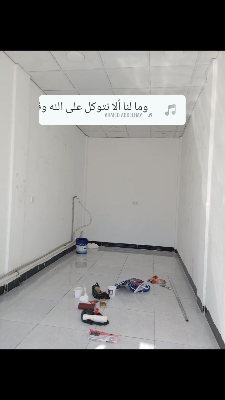 صبغ • ديكورات • بغداد