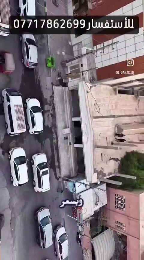 للاستفسار
***********
العنوان ميسان مجاور الماكسي مول مقابل تربيه
