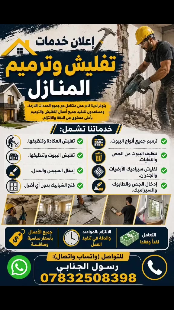 اسعار مناسب جدا 
في خدمتكم 
*********** رسول الجنابي

