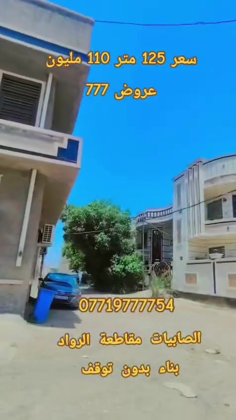 الاستفسار ***********
