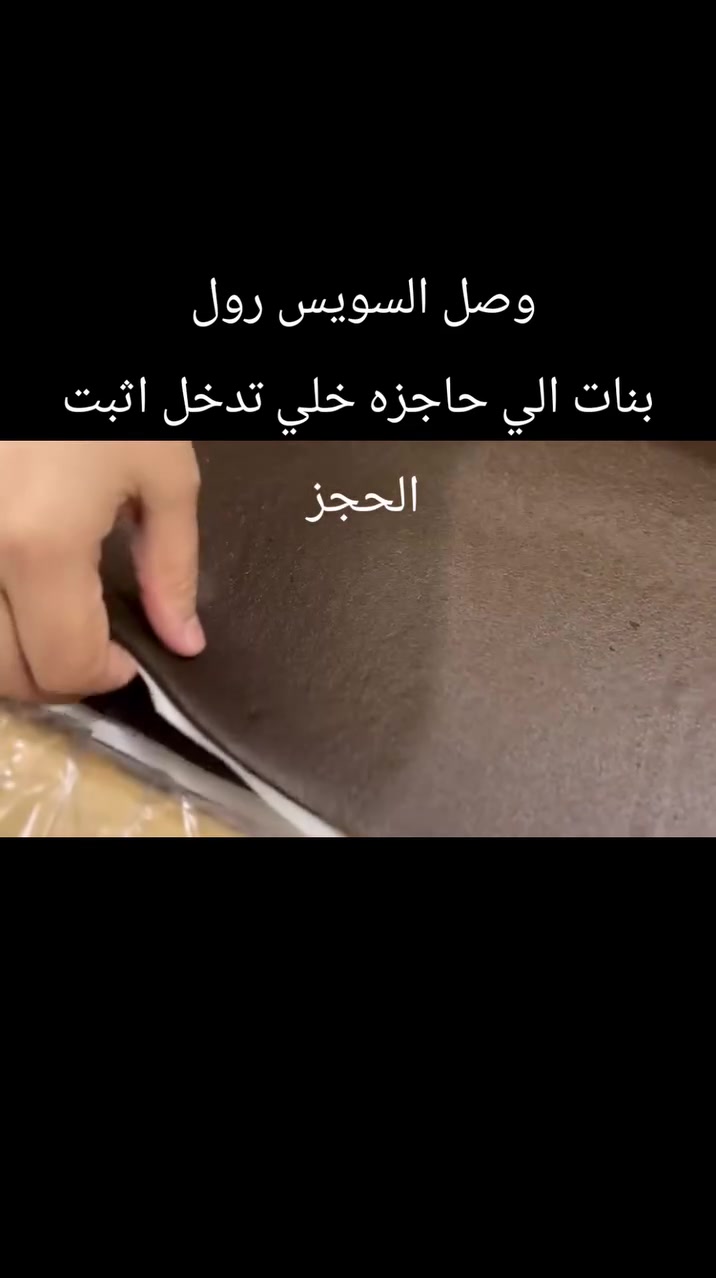 مطيبات • مواد كيك • توصيل بغداد
