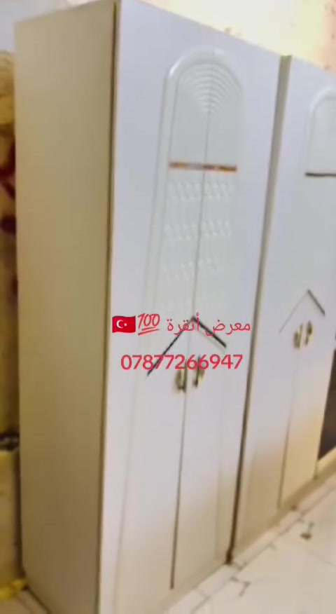 غرف نوم للبيع الاستفسار مراسلة ***********
