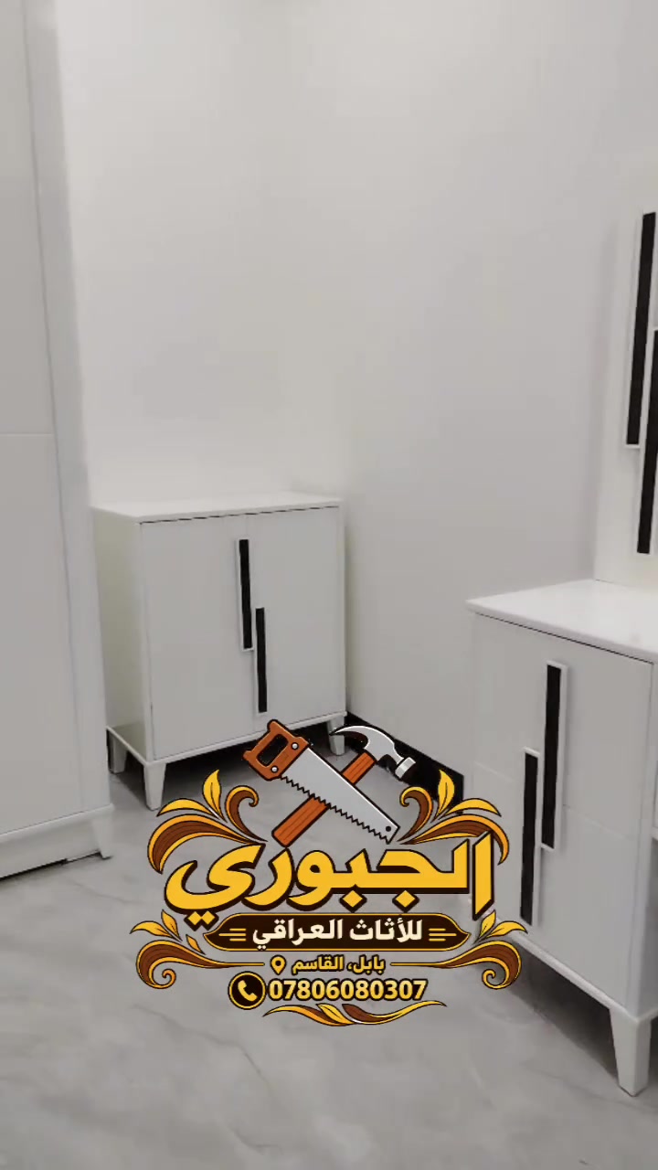 غرفة أخشاب • معمل الجبوري • بابل القاسم
