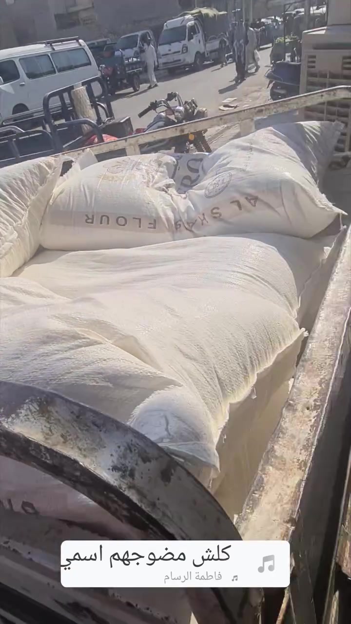 طحين • درجة اولى • فول