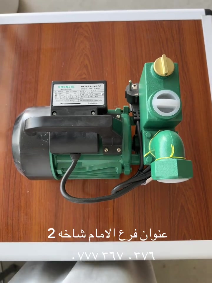 مجمع الحميري 

العنوان جبله فرع الامام شاخه 2 
خصيصن للمواد الكهربائيه والنشائيه 
اسعار جمله 
بيع مفرد
وتساب 

‭***********
