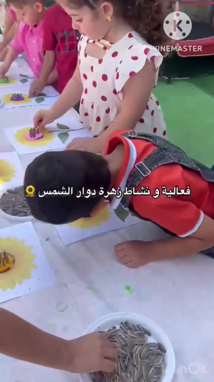 نشاط تزيين زهرة دوار الشمس 🌻🌻🌻
نشاط بسيط جمع بين الفرح والمرح ساعد اطفالنا على تنمية التركيز والمهارة اليدوية والدقة والابداع 🌻🌻
كل زهرة صنعها طفلنا تحمل لمسة من ابداعه الجميل 🌻 

روضة قطر الندى النموذجية الأهلية / الشعب 

العنوان/ الشعب /قرب المحكمة /فرع مطعم نخلة الراشدية
📞‏‪***********‬‏

مستمرين بتسجيل اطفالنا الحلوين ❤❤
