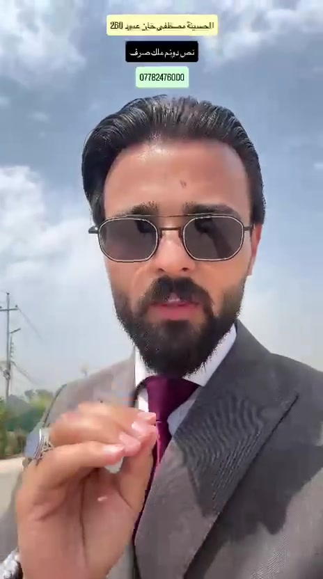 نص دونم
ملك صرف العنوان كَربَــلاء 
منطقة مصطفى خان 

السعر ٨٣ 

للاستفسار ***********
