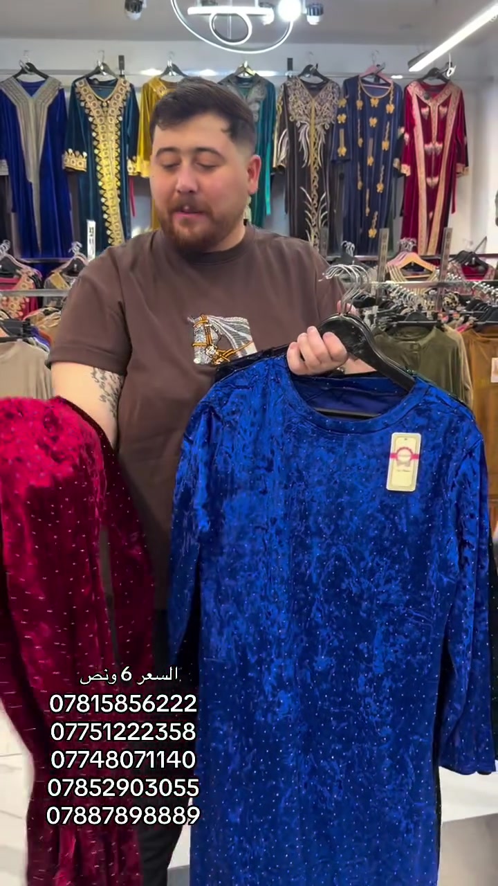 ملابس • للبيع • مكتوب بالصور