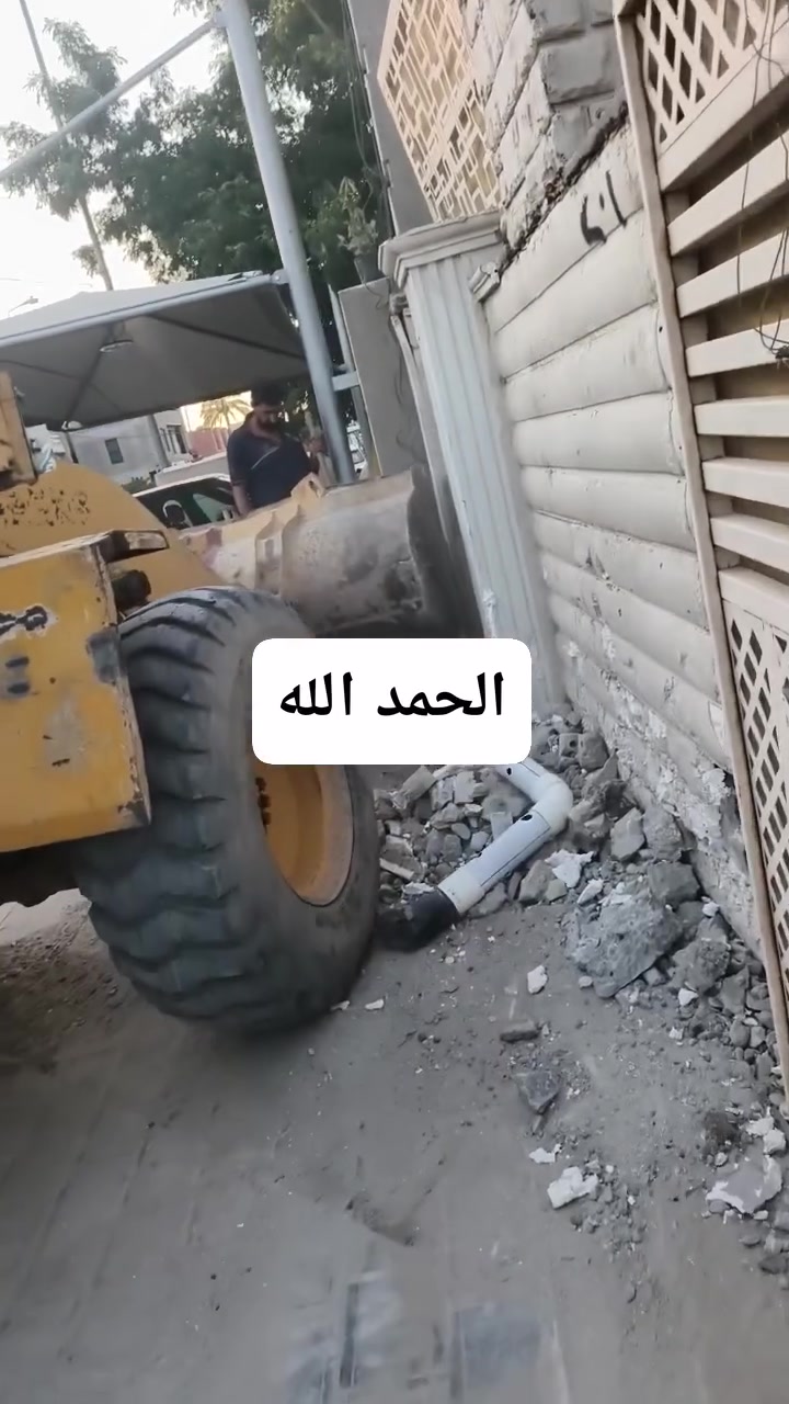 سلام عليكم اشتغال تغليش صب وعكاد شلاع كاشي وفرش وشتايك دفن سبيس تتطاليع نقاذ يوجد لدينا كصوص صب اي مكان نشتغال ***********

