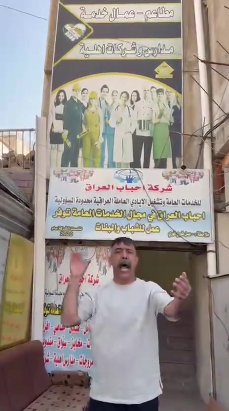 مطلوب عمال شركة تنضيف موقعي براتب 600 الف + اكراميات للأتصال علا هاذا الرقم
متوفر عمل لجميع المحافضات 
معمل مقرنص الراتب 900
سوبر ماركت يوميه 30
معمل جبس يوميه 30
معمل البان يوميه 30
معمل ببسي شهري 900
تقطيع دجاج شهري 900
كوزمتك شهري 750
مدبره منزل شهري 750
ويتر مطعم شهري 750
تنضيف موقعي شهري 750
كاشير/ه شهري 700
مبيعات ملابس شهري 600 

***********🗳🗳 واتساب
