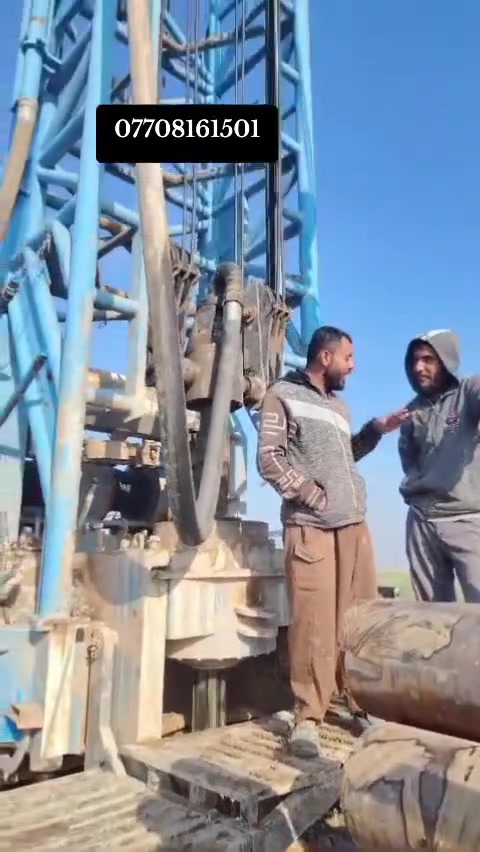 السلام عليكم اخوان مستعدين لحفر الابار الارتوازية في جنوب العراق الكوت و علي الغربي و شيخ سعدو غزينة وافي جميع محافظات العراق ملاحظة ويكون الحفر والتنضيف بدقة جيدة وافي اعماق من100 الى 300 متر تحت سطح الارض*********** ملاحظة الاتصال على الرقم التالي
