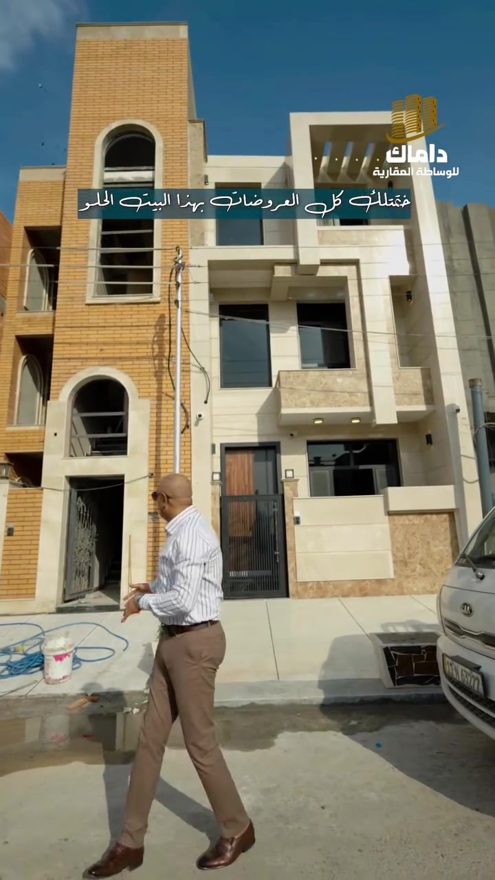 للبيع • عقار • ماكو تفاصيل