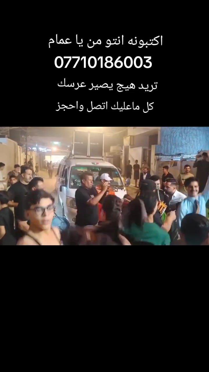 حجز • استفسار • اتصال