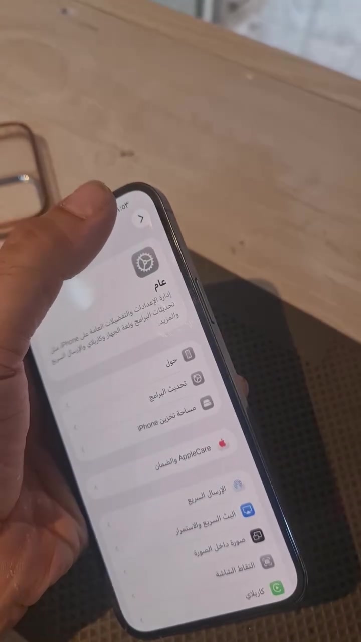 ايفون 13 Pro Max نضيف حيل 
ذاكره 256 بطاريه 87 
تك سيم 
سوق الجدعه الفرات فون  
***********
