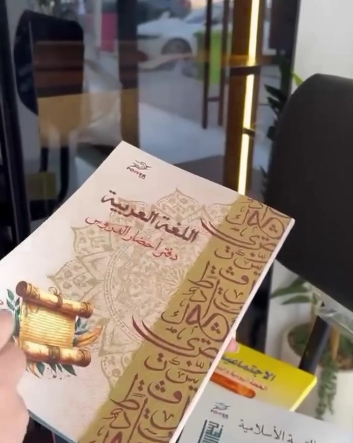 � دفتر الخطة السنوية واليومية
يساعدك على تنظيم خططك، مواعيدك، ومهامك اليومية والسنوية بكل سهولة وترتيب ✨
#للحجز ***********📞
#📍شارع 40 مقابيل حي الشرطه 
#يوجد خدمه توصيل لكافه مناطق العراق 🚚
