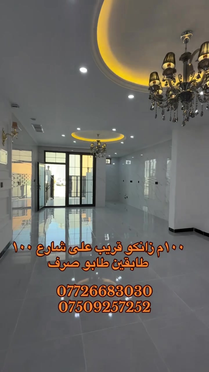 فرمانبران • ١٢٥م