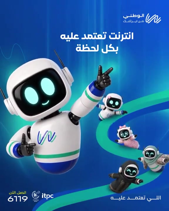 📢 إعلان رسمي من الوطني للإنترنت في قضاء هيت
تواصل مع عالمك بأعلى سرعة وأقوى استقرار في العراق

📞 لللاشتراك والاستفسار عن طريق الرقم الحصري: (***********)
او زوروتا في موقعنا :
📍 العنوان: قضاء هيت - [حي الجمعيه الاولى محلات بانزين خانة محطة القلعه ]
[ شركة مدى الفضاء]
