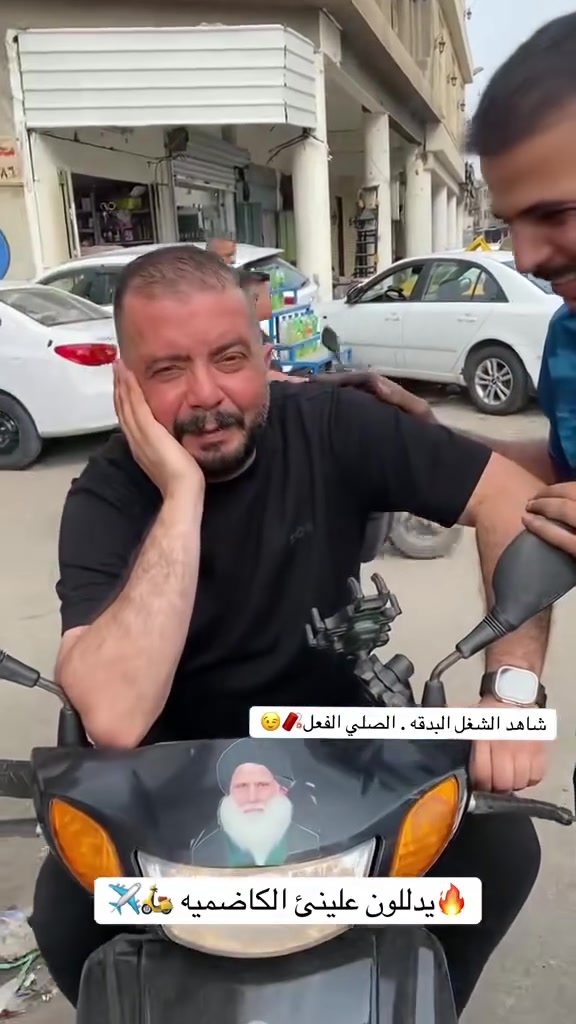 الكاظمية • خدمات سيارات • تفاصيل ناقصة
