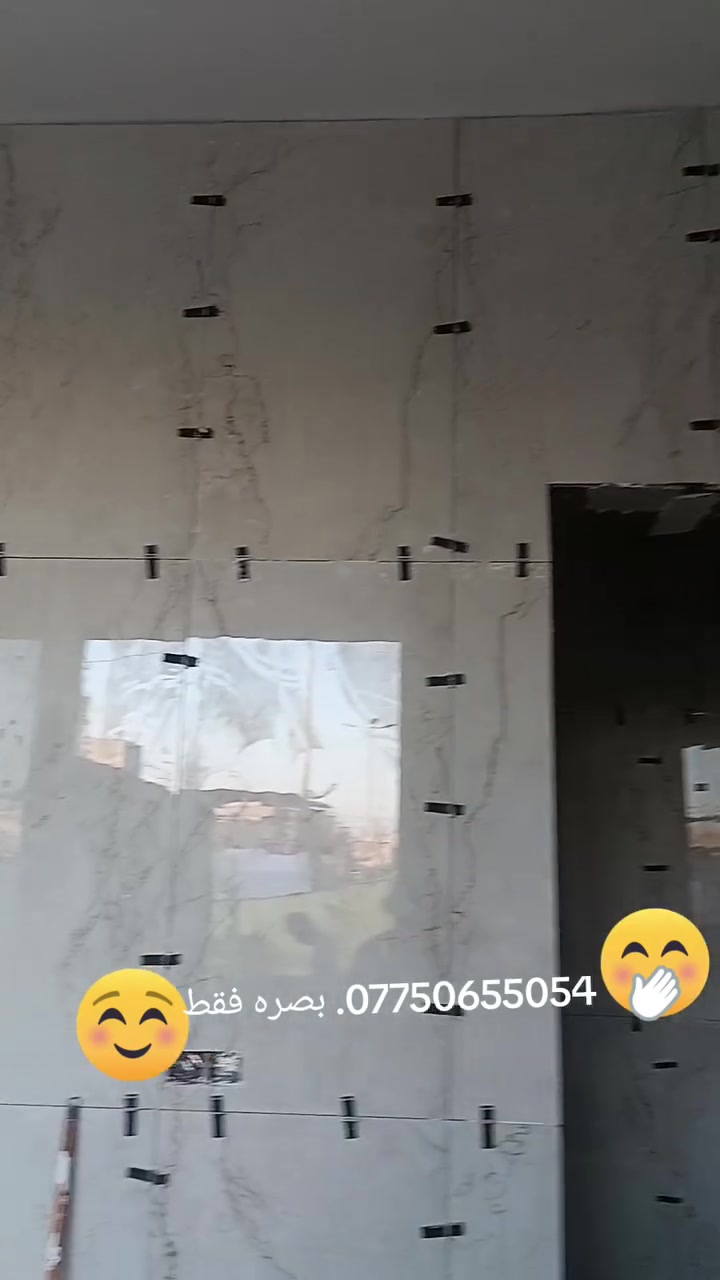 بورسلين العمل بالبصره فقط ***********
