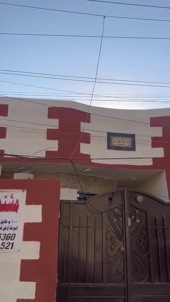 الاتصال بالرقم ***********
