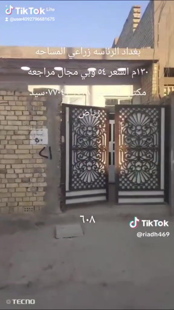 لا توجد تفاصيل
