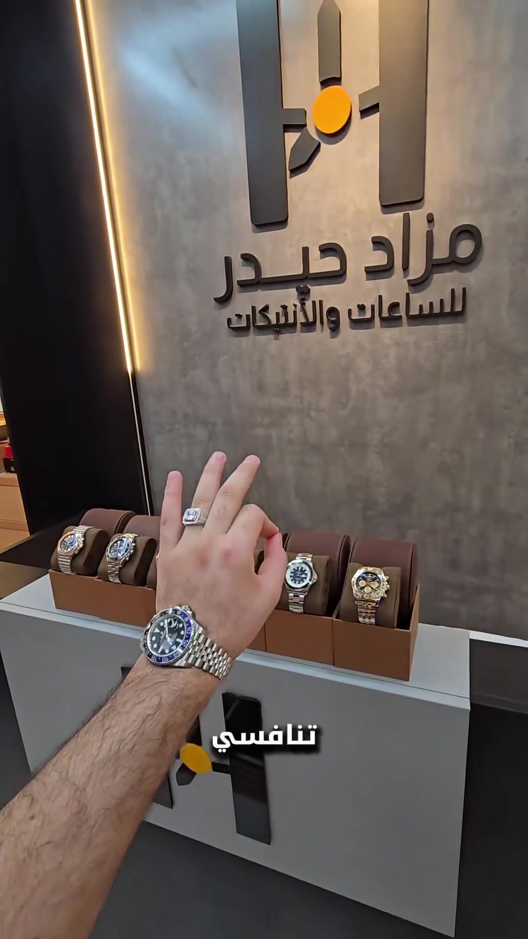 برايتلنك • نوادر • ساعات طيارين