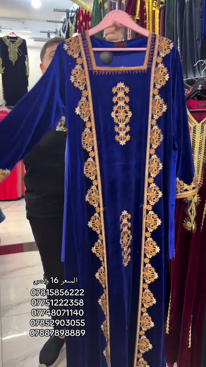 ملابس • مكتوب بالصور • للبيع