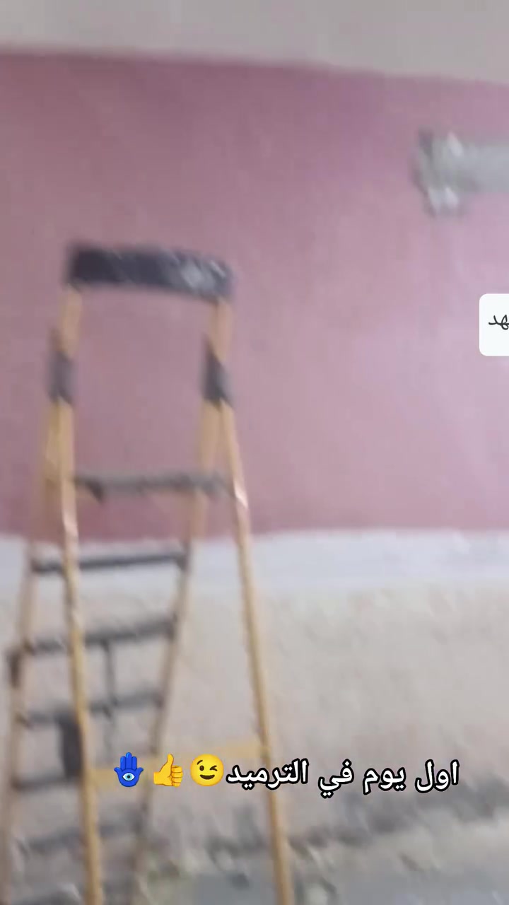 *********** خاص في البيوت وسحبات للصبغ تحياتي للكم
