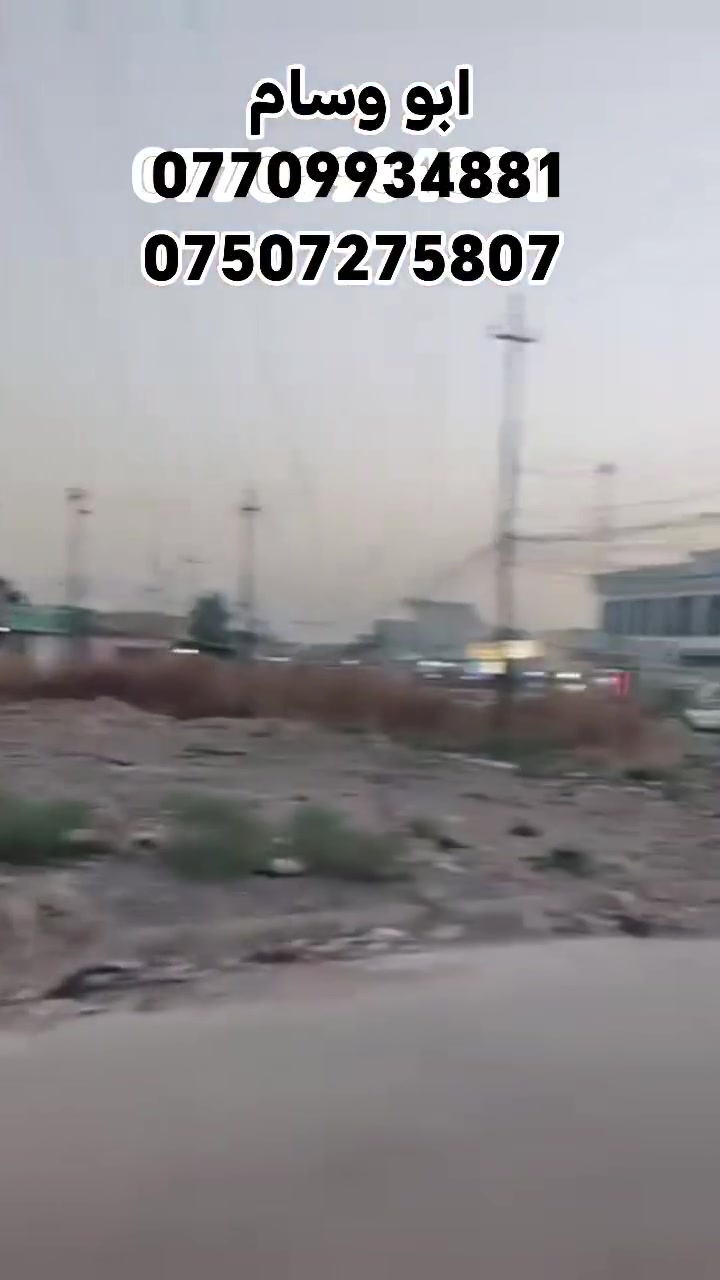 دار للبيع طابق ونص فول👉👉👉موصل حي الانتصار شارع 30✅ قرب اسوق حسام ✅ يتكون الدار من 3 غرفه نوم وهول واستقبال ومطبخ وصحيات ومشتملات سند طابو الزهور شرط التحويل ملك صرف مساحه 100 متر ✅ السعر 90 بي مجال للاستفسار مكتب ابو صفوان العقار الاتصال على الارقام التاليه *********** واتساب *********** واتساب
