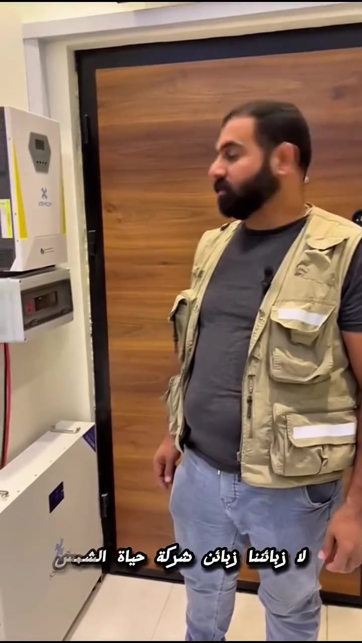 طاقة شمسية • بدون ألواح • انفيرتر
