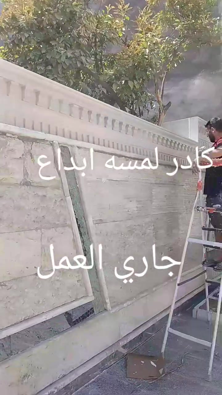 احد اعمالنا صبغ وديكورات لمسه ابداع ماعليك بس تتصل باسعار مناسبه @إشارة ***********
