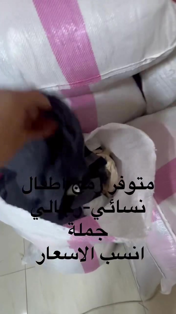 متوفر بسعر الجملة وبسعر مناسب
للاستفسار ***********
