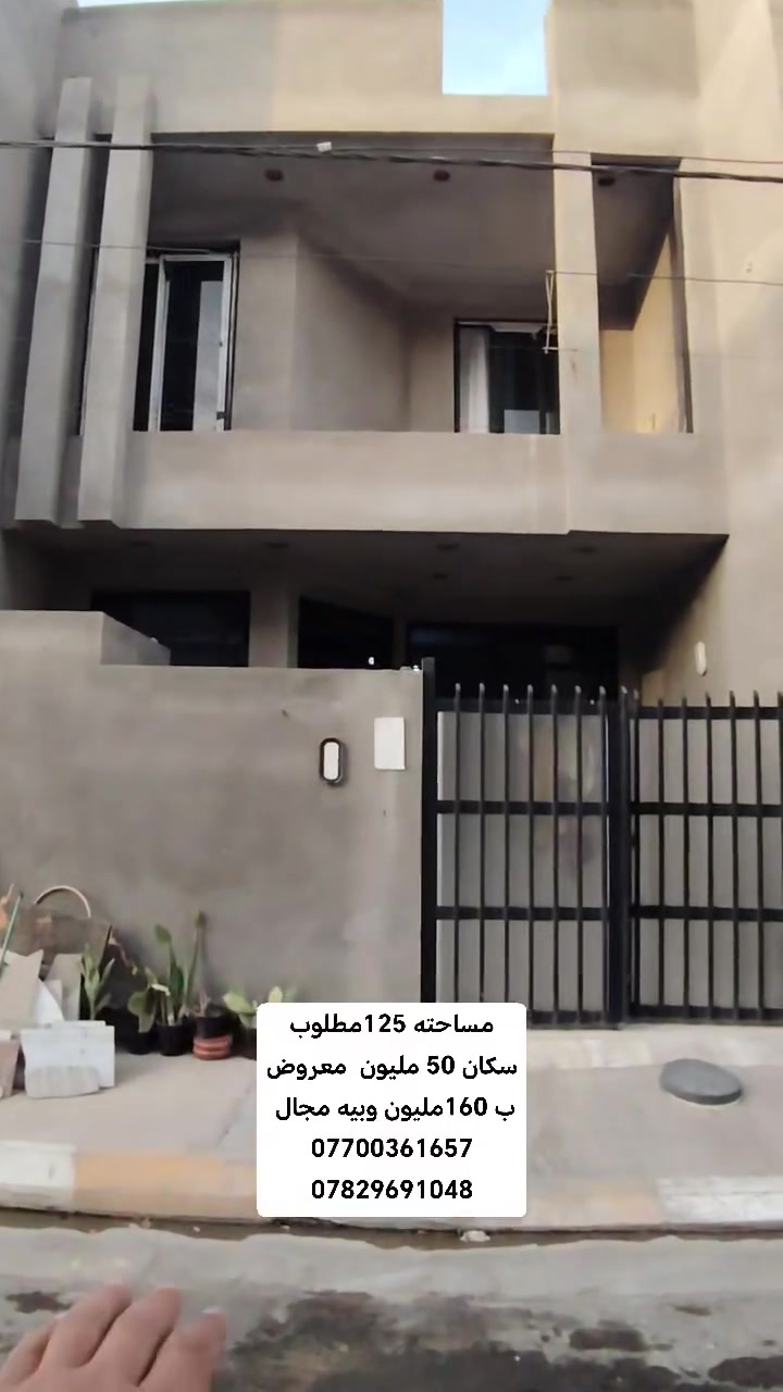 بناء جديد • ١٢٥م • الصويرة