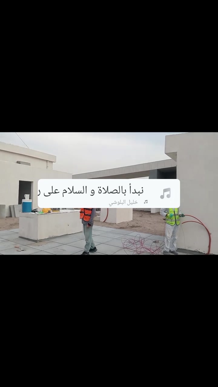 خلفه شتايكر • مطلوب • رقم ١