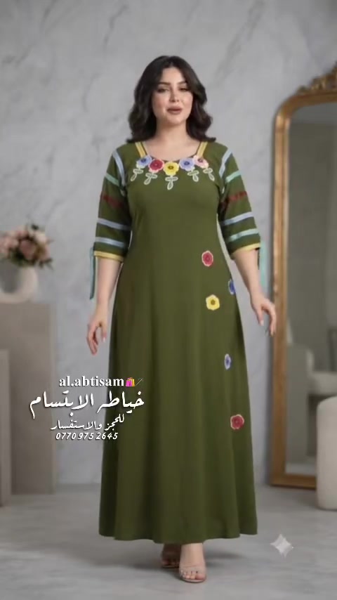 لا توجد تفاصيل

نص مكتوب في الصور:
- al.abtisam
- خياطة الابتسام
- للجز والاستفسار
- ***********