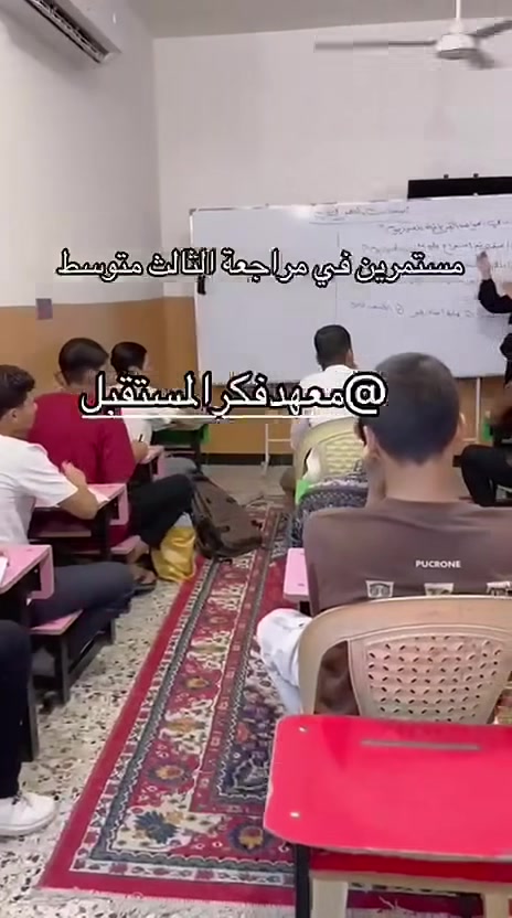 مركز فكر المستقبل ***********
