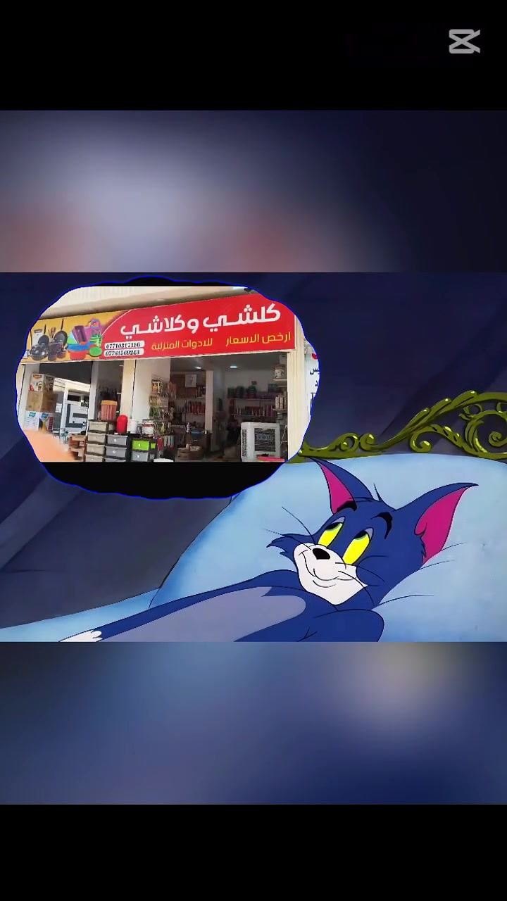 إلكترونيات • أجهزة منزلية • بدون تفاصيل