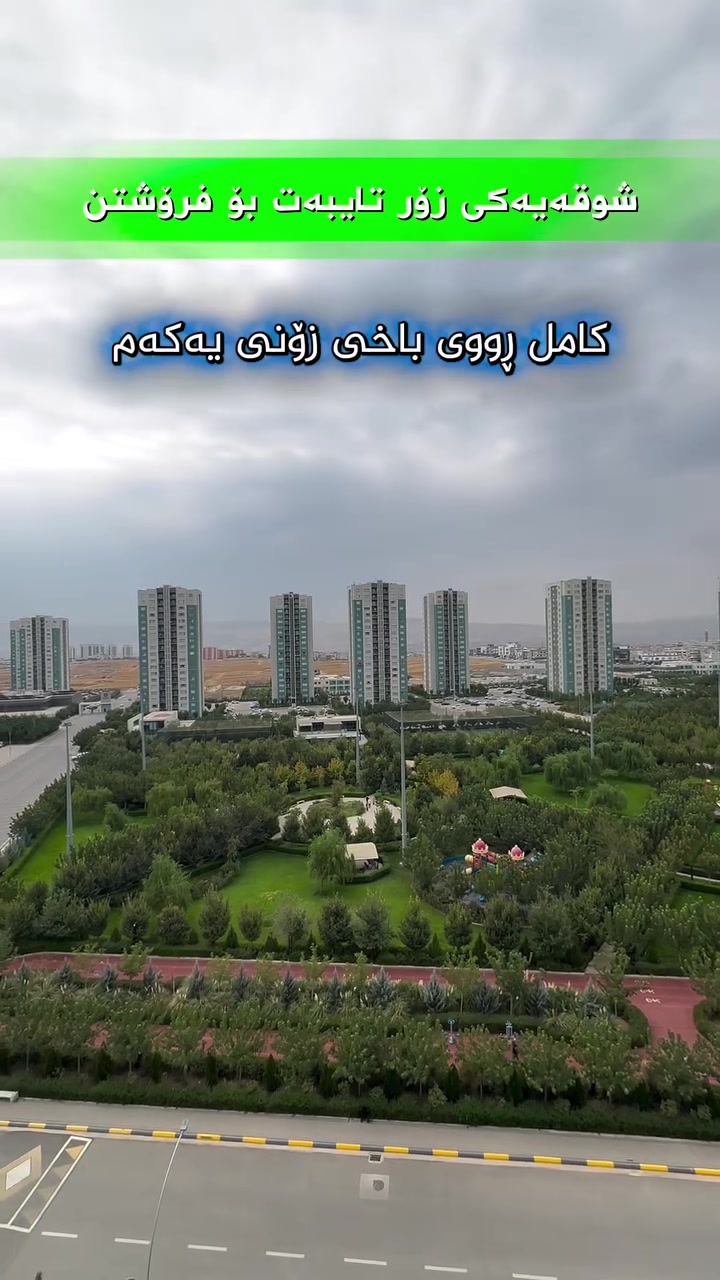 ميران سيتي • ١٤٣م • ٣ غرف