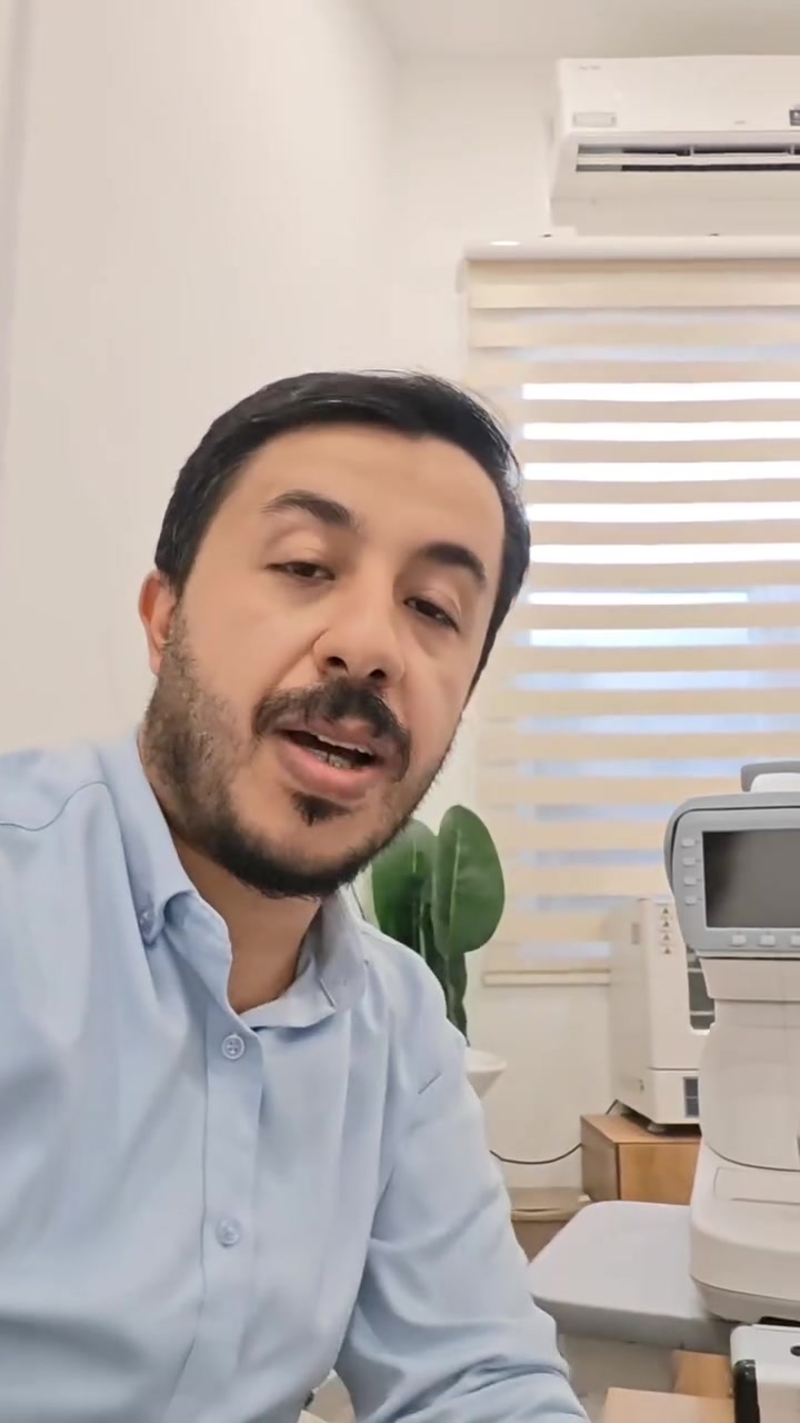 نشارك معكم تجربة احد مرضانا الاعزاء الذي اجرينا له عملية تصحيح بصر بالتقنية الاحدث عالميا... الفيمتو سمايل
( femto SMILE) 

__________________________
ونسأل الله الصحة والسلامة لجميع المرضى 

🔴 نتواجد في العيادة جميع ايام الاسبوع عدا الاحد والجمعة عطلة العيادة🔴 

#الدكتور_حيدر_محمد_فياض_المعموري
عنوان العيادة : مجمع عماد الخير الطبي- مقابل مستشفى المسيب العام
للحجز والاستفسار: 
اتصال او واتساب على الرقم 📞  📱 ☎️ 
 ***********

 #المسيب #مسيب #بابل #صحة #طبيب_عيون
