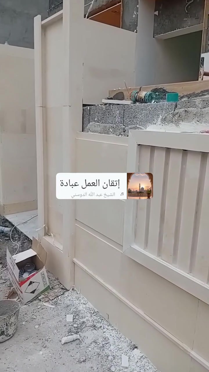 شغل هندسيه • خدمات هندسيه