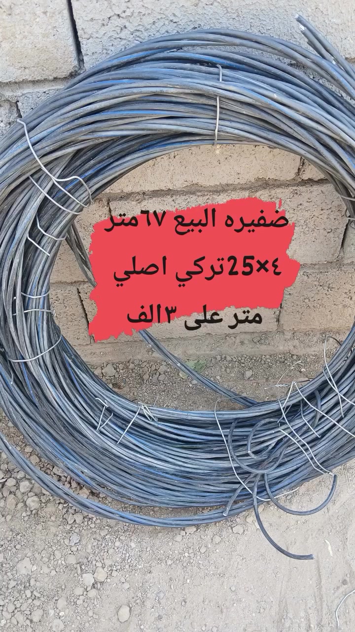 وهاذا رقمي ***********
