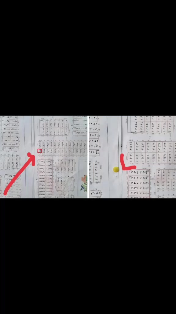 نقابة المعلمين • ٢٤٠م • ركن تجاري