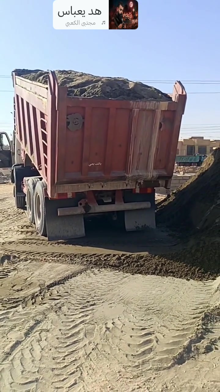 يوجد لدينا تراب مال سده درجه اولى شرط الفحص واصل جميع احياء كربلاء تجهيز كافه الحدايق والمجمعات السكنيه اسعار تنافسيه

لسنا الوحيدين لكننا الأفضل

*********** / واتساب 
***********
