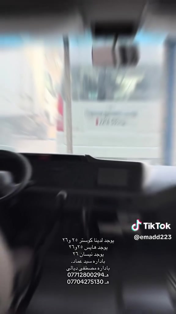 معرض المعراج باص ***********
سيدعماد باسم الشهيلي
