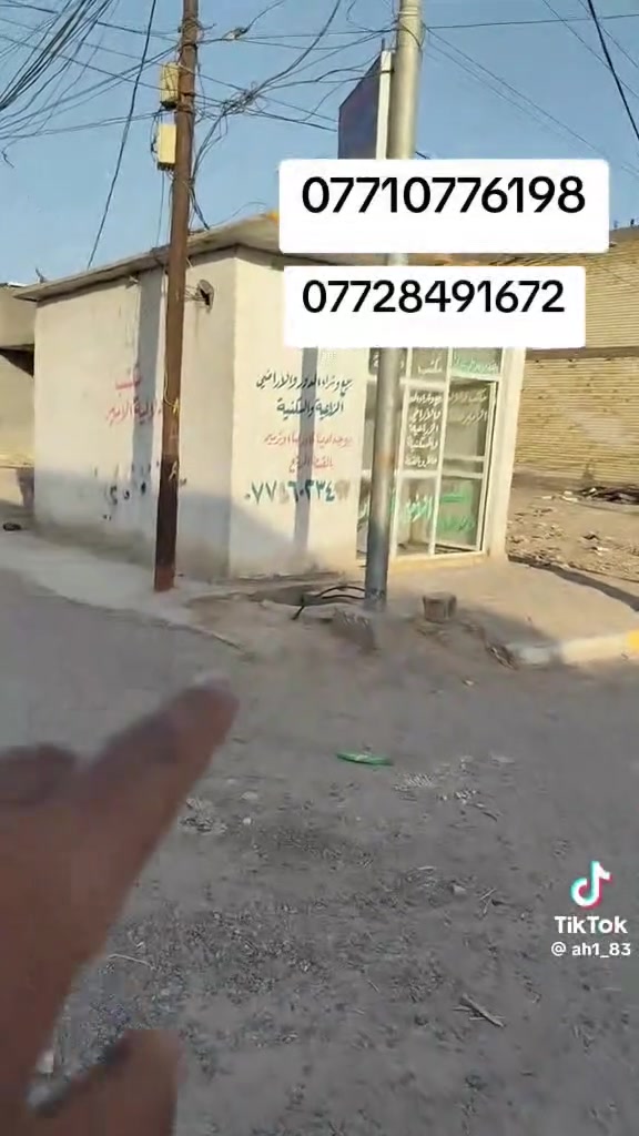 السلام عليكم بيت للبيع مساحة 133متر مربع الحميدية شارع سيد عودة ‏‪***********‬‏
