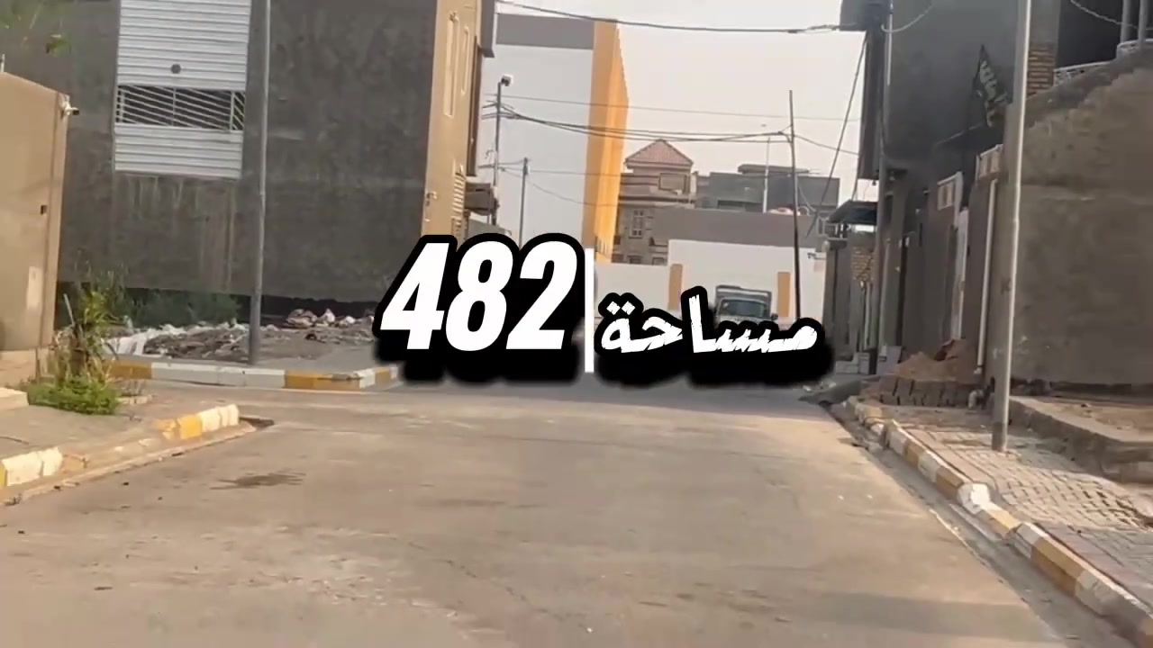 قطعه ارض مميزه للبيع مكان راقي مساحه 482،66م
ركن منطقة 6000 الجربوعية 
قرب مجمع البيرق 
الاستفسار اكثر مراجعة 
(((مكتب المستشار للعقارات ))))) 
للمعرفة السعر اكتب تم يوصل الك السعر 
عنوان المكتب شارع حي المعلمين قرب مستشفى الصادق الاهلي 
***********
***********
