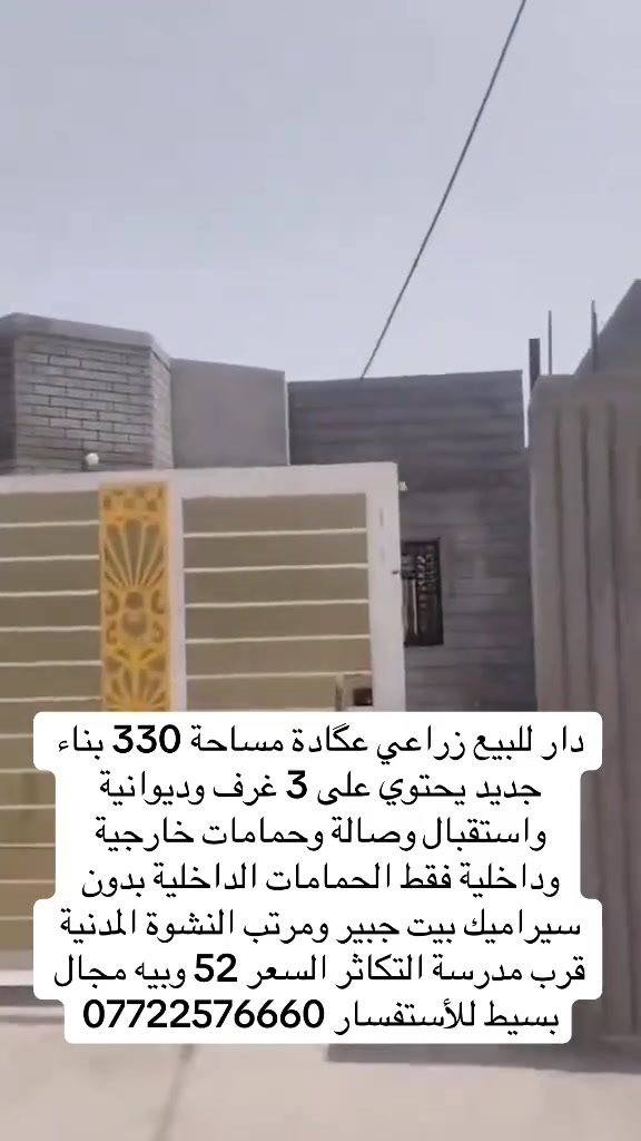 للأستفسار ***********
