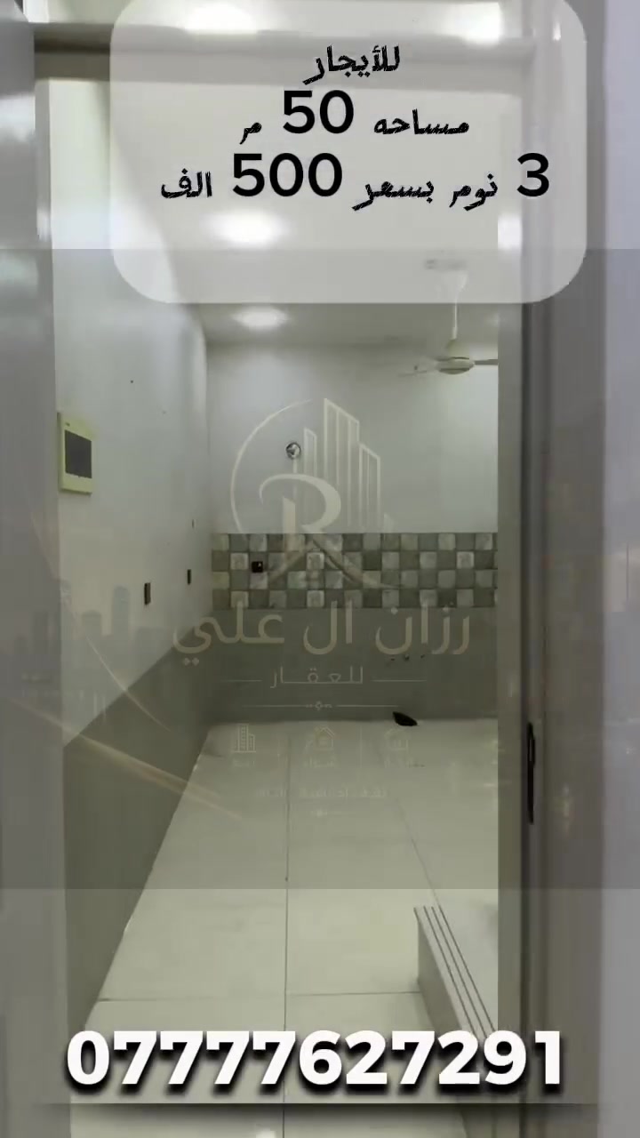 الدوره حي دجله 
@إشارة
