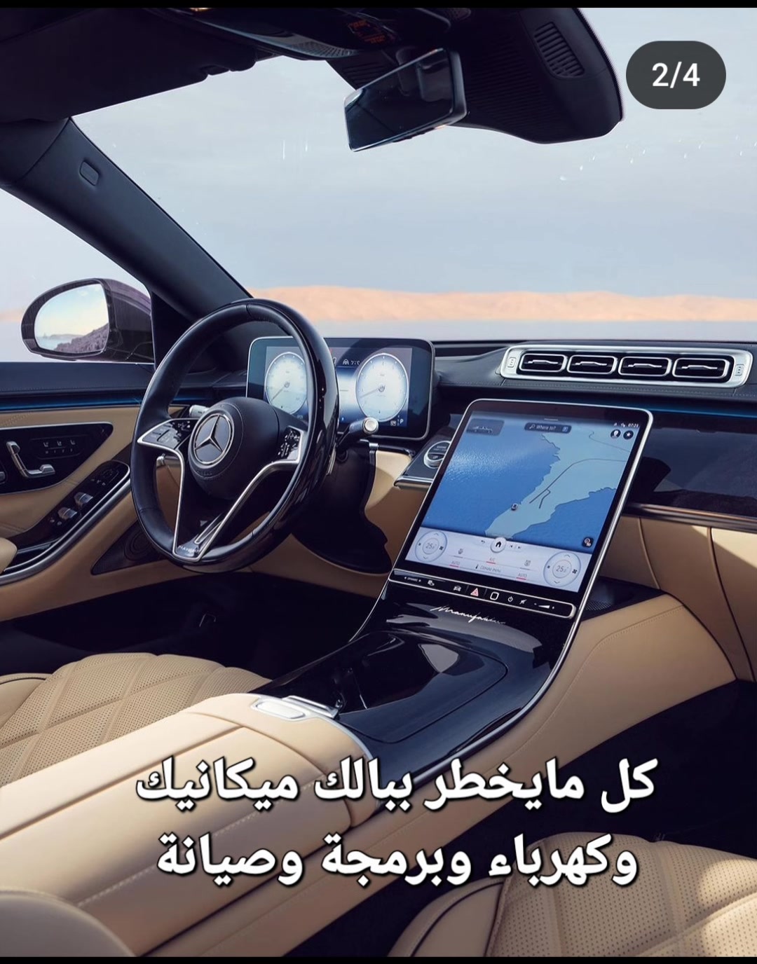 بسمايا مقابل البوابة الجديدة اياد العامري. ***********
