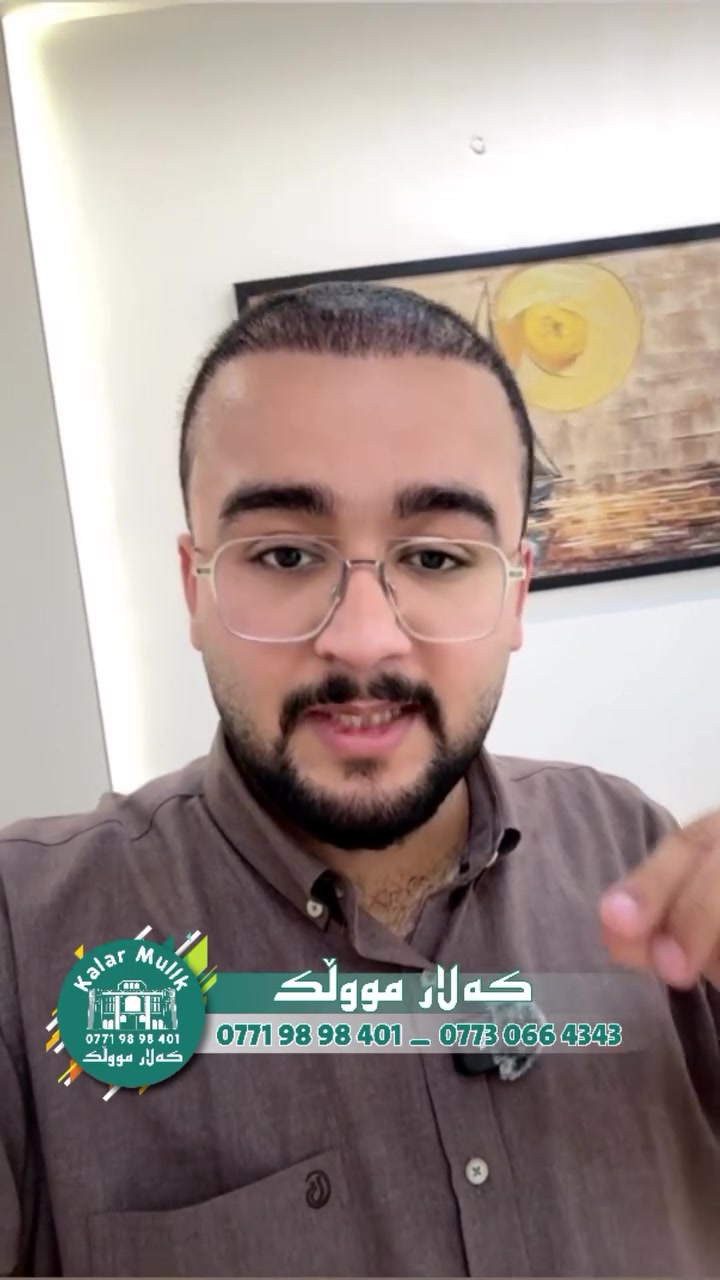 مدينة زيرين • سكني راقي • مشروع جديد